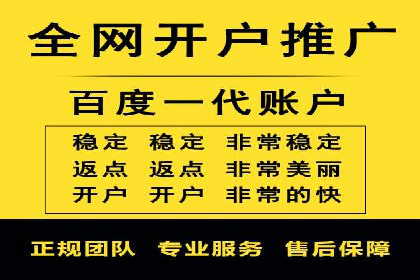 行业翘楚：百度竞价托管外包成功案例分析