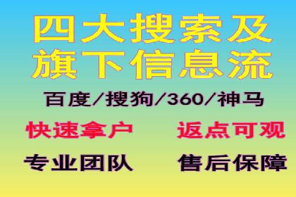 提升广告效果的关键：sem竞价广告的实战案例